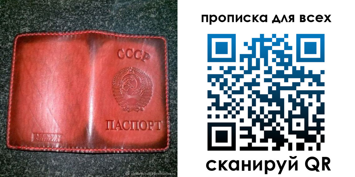 прописка поиск в Нерюнгри