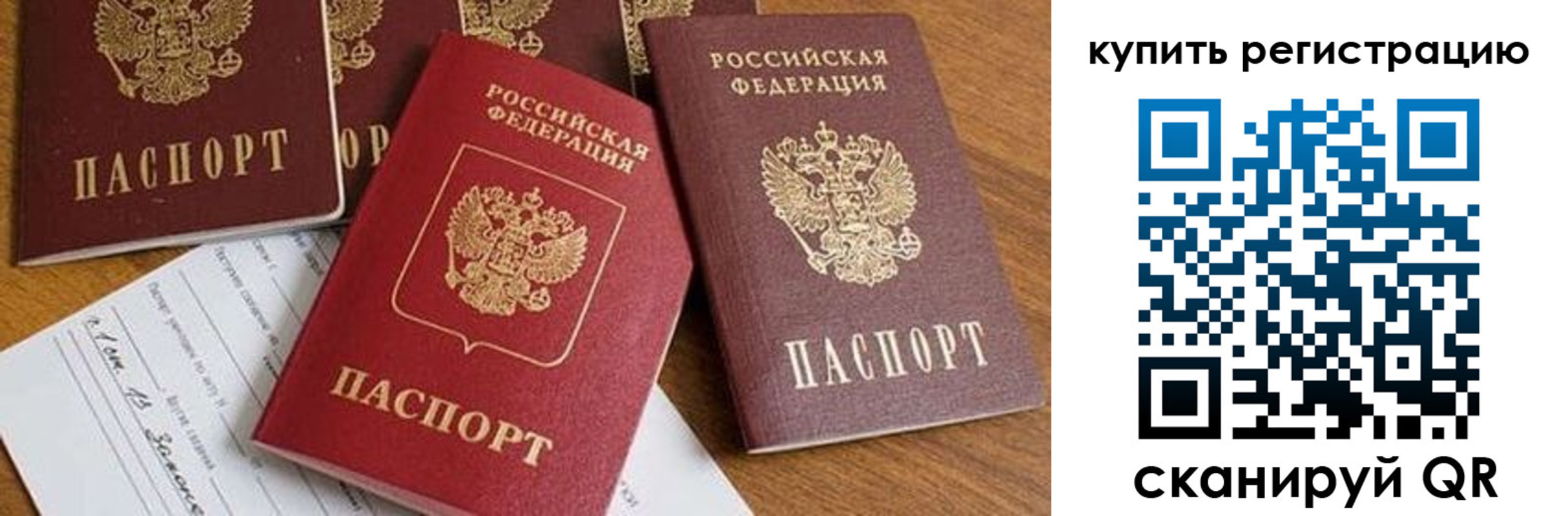 найти адрес прописки в Нерюнгри