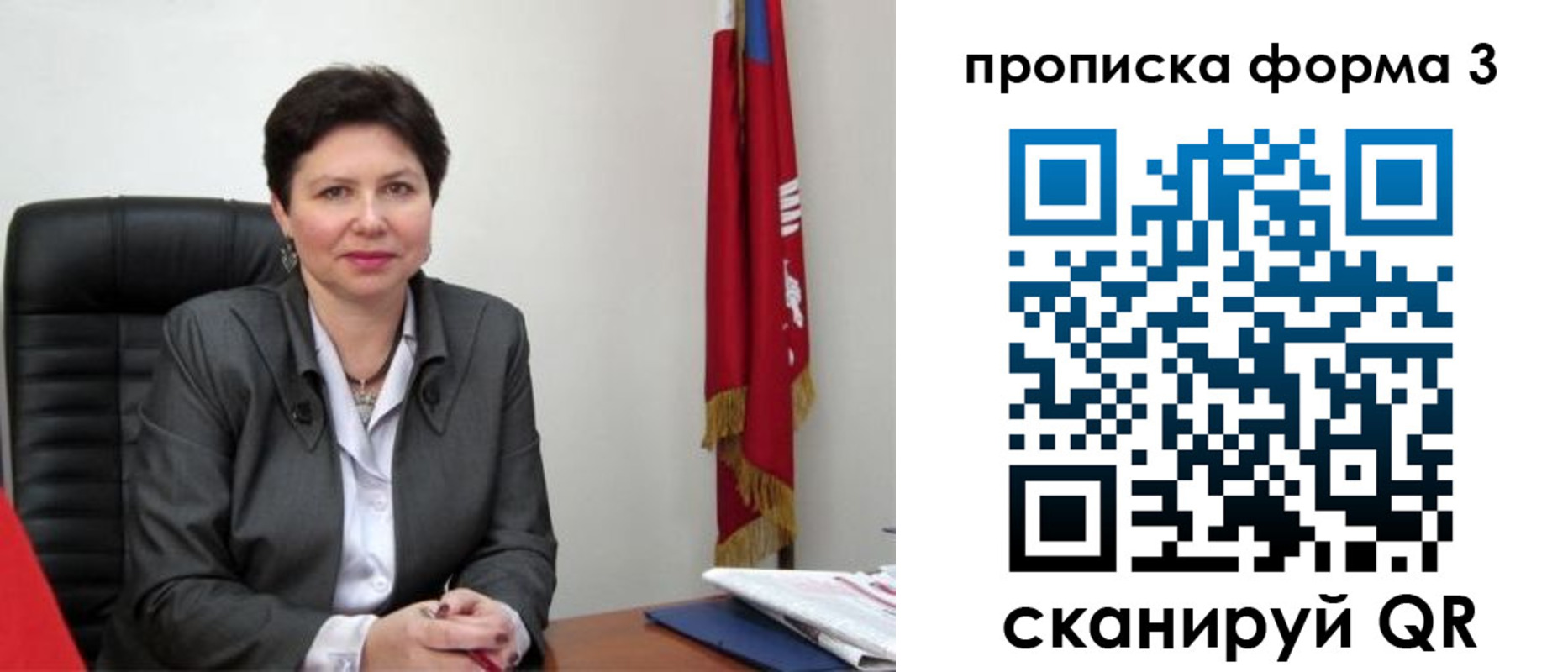 временная регистрация в Нерюнгри